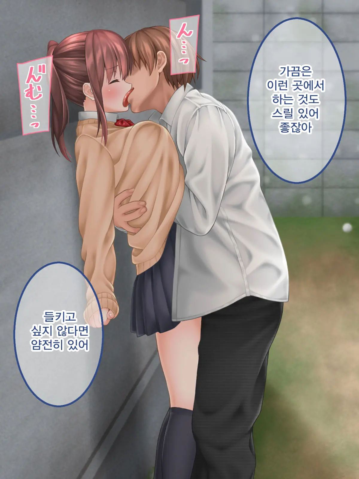Watashi No Onii-Chan